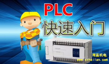 三菱PLC功能指令的十大快捷學習方法，手把手教學！