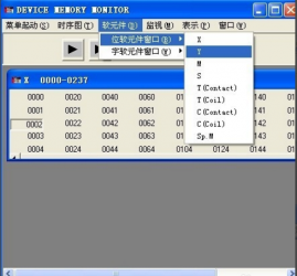 三菱PLC如何編寫保持電路？
